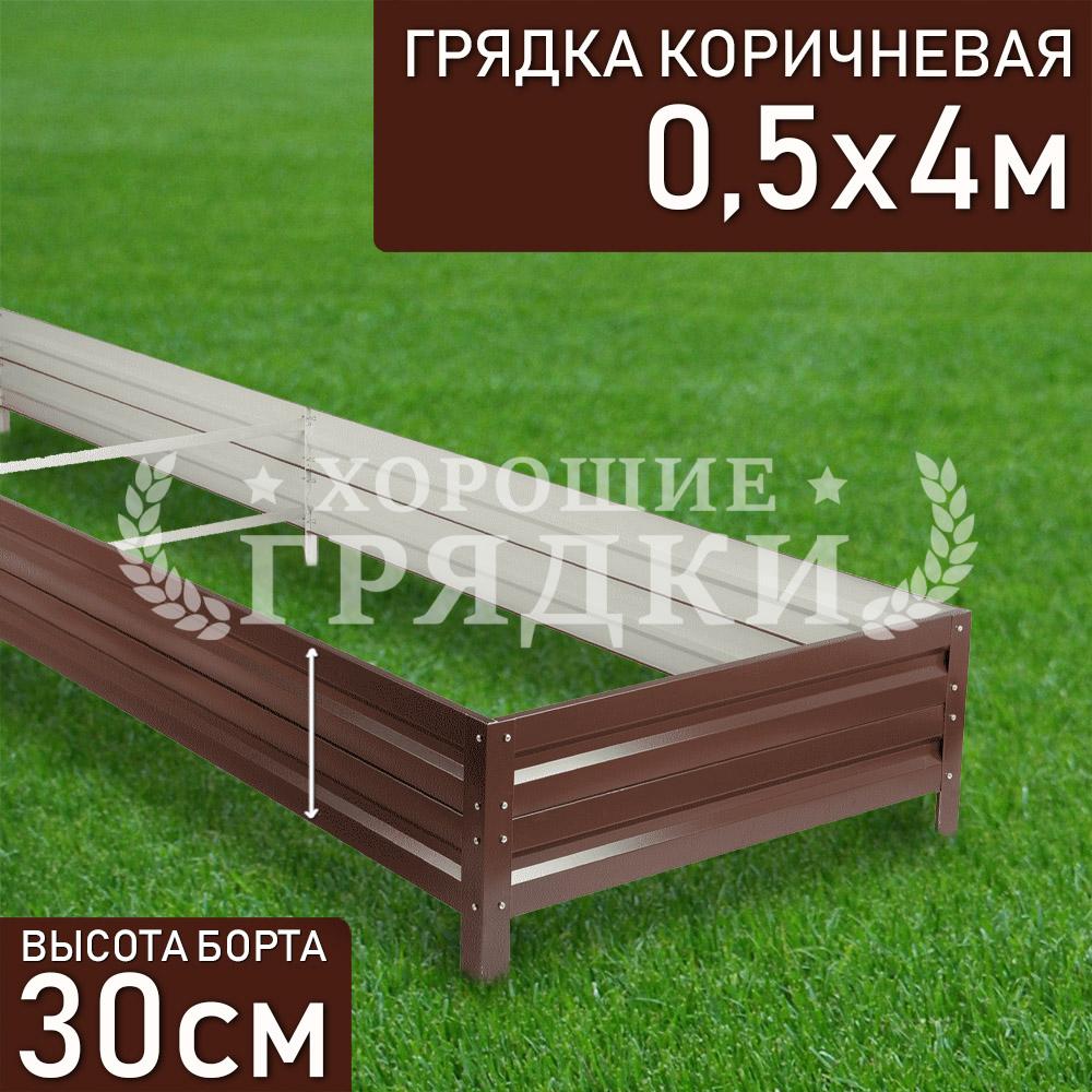 Коричневая-30-05-4